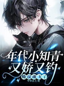 影帝影后今天又撒糖了免费阅读全文