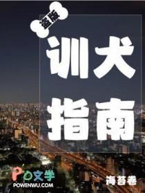 影帝每天都想自爆他隐婚