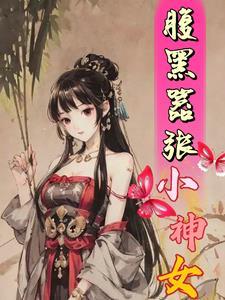 御妖诸天 御妖诸天