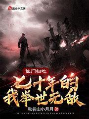 萧炎穿越到斗罗大陆成为唐三兄弟小妖盖