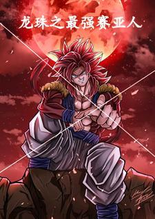 相府嫡女重生记免费阅读