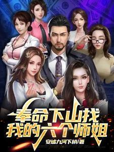 相府重生嫡女凤清歌