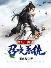 萧炎穿越到斗罗的