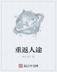 相府嫡女免费阅读