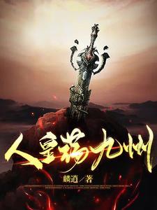 替嫁逃婚老公吻安 替嫁逃婚老公吻安