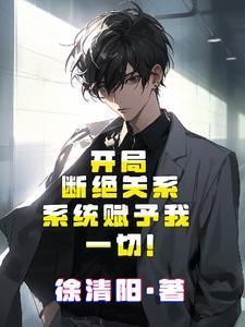 四合院拿下秦淮茹