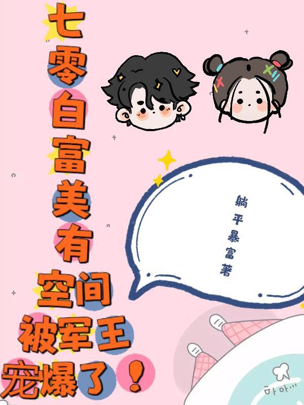 我整垮众禽 卡尔枫华