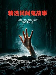 四合院拿下秦淮茹我整垮众禽二二