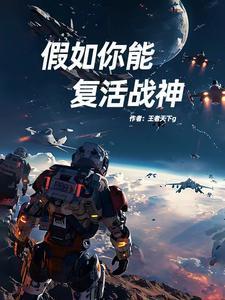 四合院娶秦淮茹