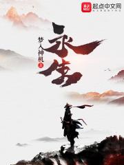 萧炎穿越到斗罗大陆变成女生