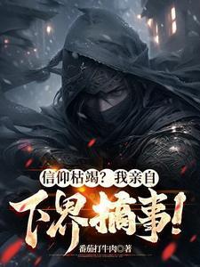 我在废土无限物资