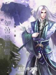 萧炎穿越到斗罗成为唐三兄弟