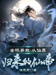 神之墓地神死魔灭在哪