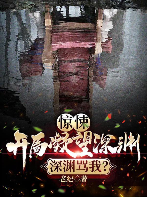 神之墓地死神怨念在哪