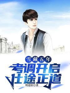 女主叫叶寒 女主叫叶寒