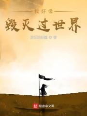 萧炎穿越到斗罗世界