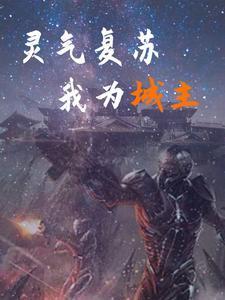 我的右眼是神级计算机帝1到帝9的身份 我的右眼是神级计算机帝1到帝9的身份