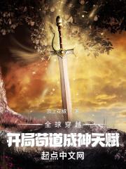 萧炎穿越到斗罗大陆吊打唐三