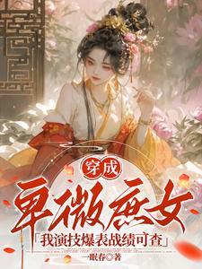 点数风云 古老城堡