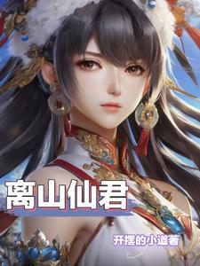 点数风云笔趣阁