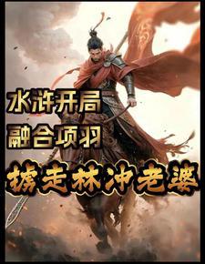 宫少狂宠撩人小甜妻 第173章 宫少狂宠撩人小甜妻 第173章