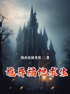 阿拉德冒险传说手游官网