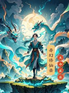 同学妈妈 王辰 同学妈妈 王辰