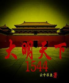 我的妹妹是神子