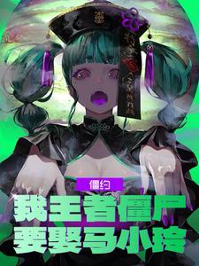 京城跟着抖三抖免费阅读