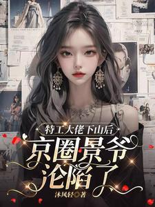 楚国司徒是什么官