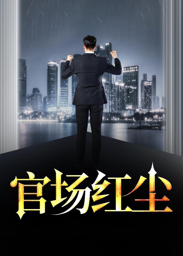 司徒知远 司徒知远