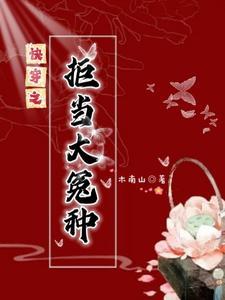 盛开的鸢尾花 梵高