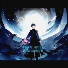 鸢尾花盛开的原野