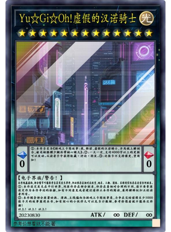 末世大佬重生星际后只想摆烂 墨砚全集TXT免费 末世大佬重生星际后只想摆烂 墨砚全集TXT免费