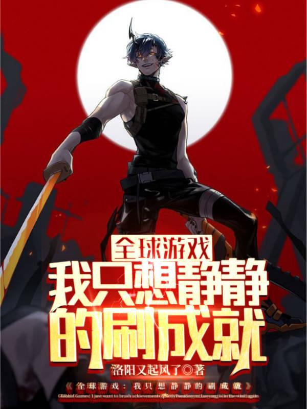 末世大佬重生星际后只想摆烂最 末世大佬重生星际后只想摆烂最