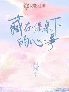 表面矜持非期而然 表面矜持非期而然