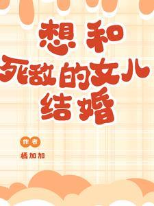 盖世王婿杨瑞免费阅读