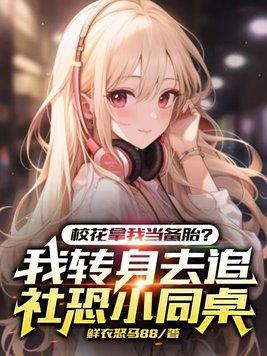 白毛红瞳的动漫女角色