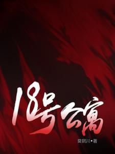 白毛红瞳男角色