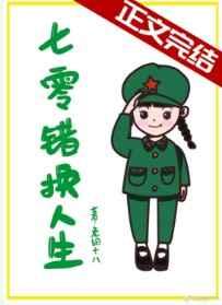 开局获得麒麟的