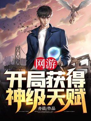 重塑新宋从携带百亿物资开始TXT全集 重塑新宋从携带百亿物资开始TXT全集