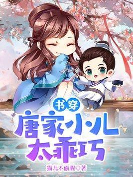 清穿之纯贵妃是个真咸鱼全文免费阅读