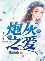 穿进年代文中嫁个好男人免费笔趣阁