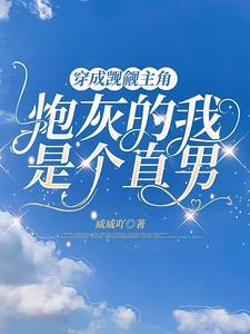 华浓陆敬安免费阅读