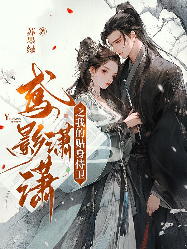 华浓陆敬安免费阅读爆结婚 华浓陆敬安免费阅读爆结婚