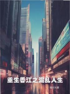 全世界都知道无错