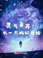 男主傅司寒女主洛星辞 男主傅司寒女主洛星辞