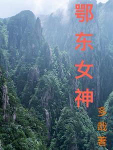 荡魔志恐怖电影 荡魔志恐怖电影