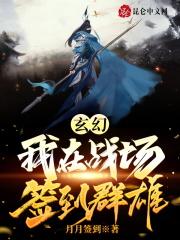 洛书颜傅铮 洛书颜傅铮