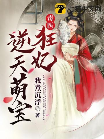 叶轻染傅寒修 叶轻染傅寒修